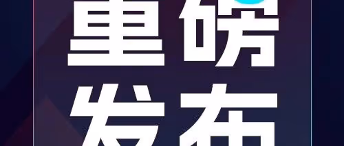 【重磅发布】《TikTok Shop 2026 东南亚跨境出海经营白皮书2.0》