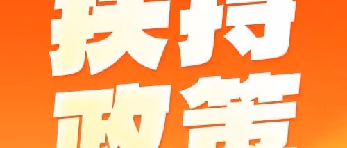 扶持新政落地！为什么2026跨境商家值得优先加码新加坡？