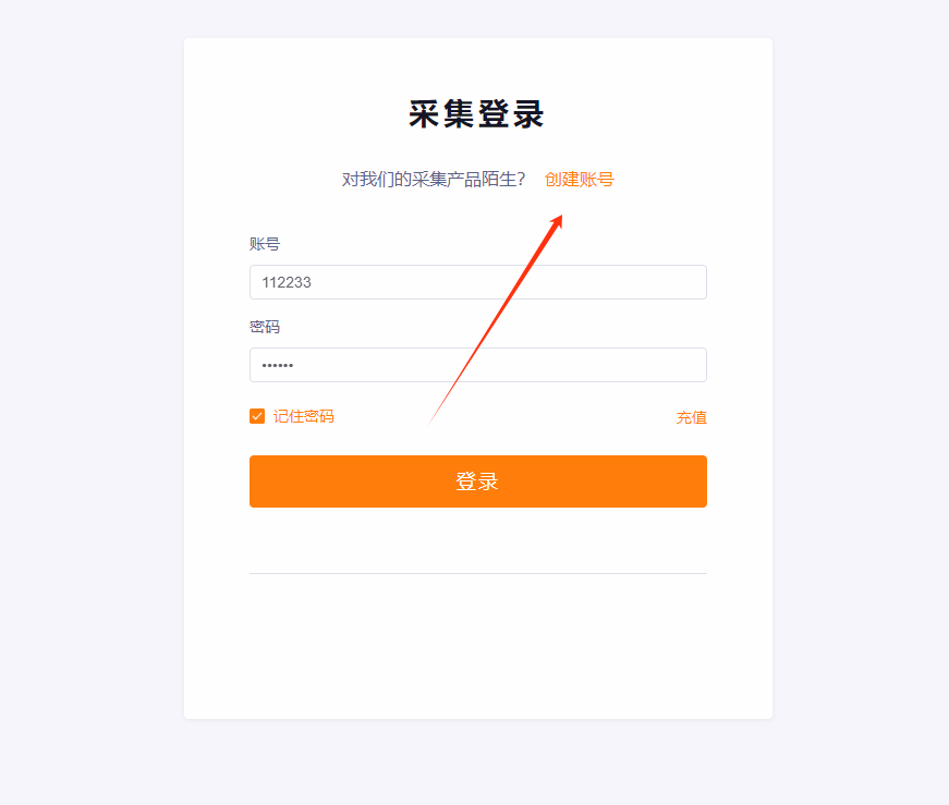 快采集：快手小店整店采集软件
