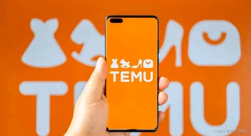 temu批量上货软件哪个好用？