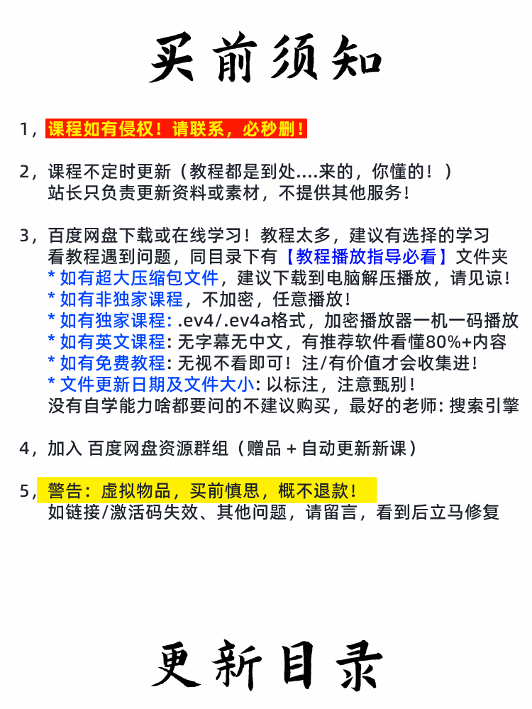 拼多多海外版Temu跨境新手入门电商课程，Temu运营培训视频教程