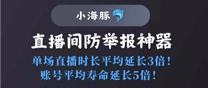 小海豚踢人保镖：0