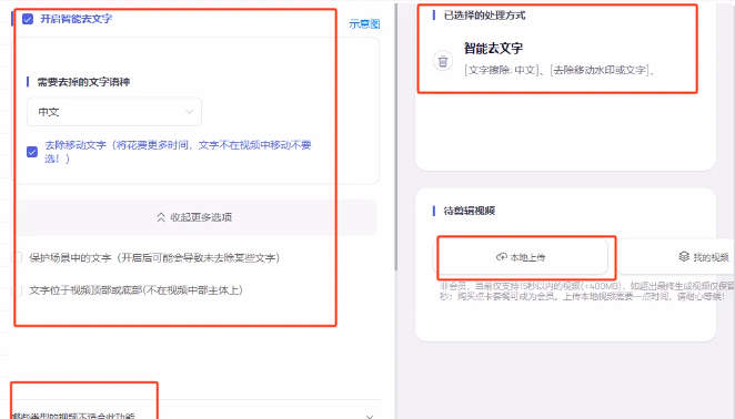 鬼手剪辑GhostCut：多语种图片翻译神器，一键全自动图片/视频批量剪辑混剪软件