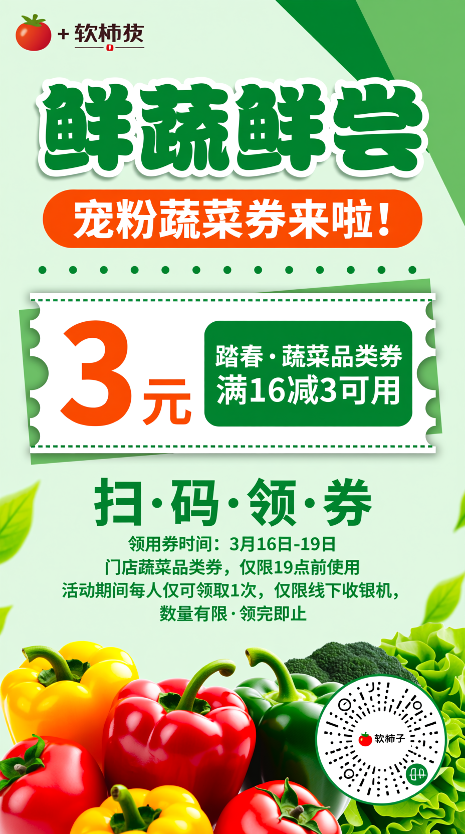 huodong1