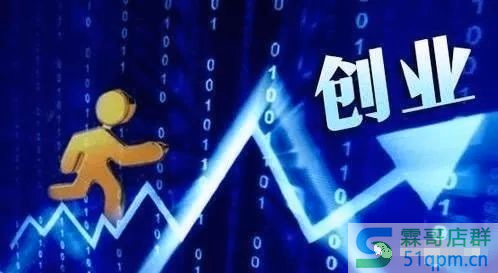 小成本创业做无货源店铺，零基础也可以赚钱的方法