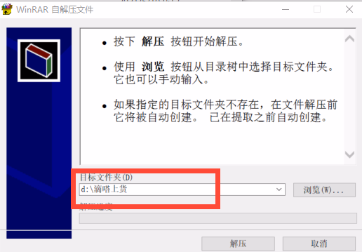 滴嗒上货使用教程图文版