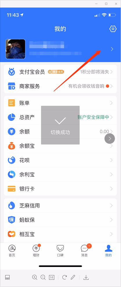 直通车怎么删除计划里面的商品？