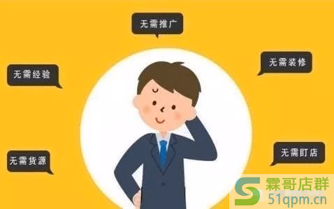 微信视频号搬运核心机密–视频号疯狂卖空气的玩法！