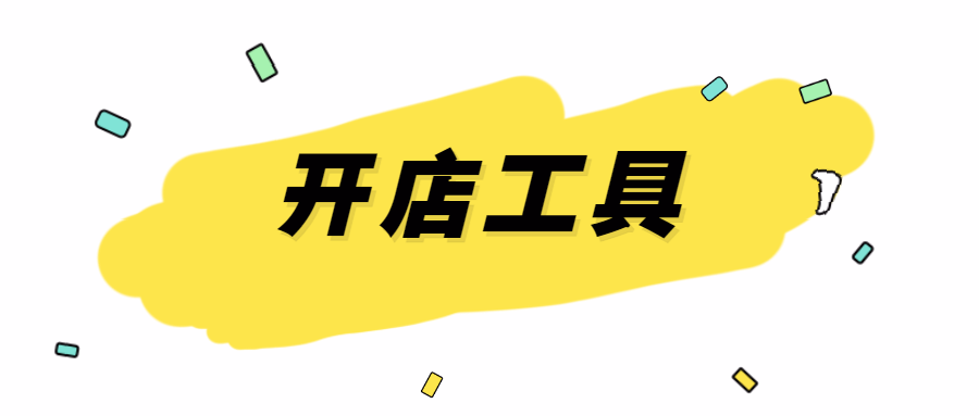 灰熊上货：无货源电商福音，高效跨平台搬运就靠它！