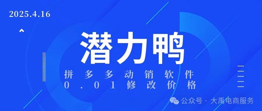 拼多多小白起店：基础销量与评价难题，黑科技轻松化解助你爆单