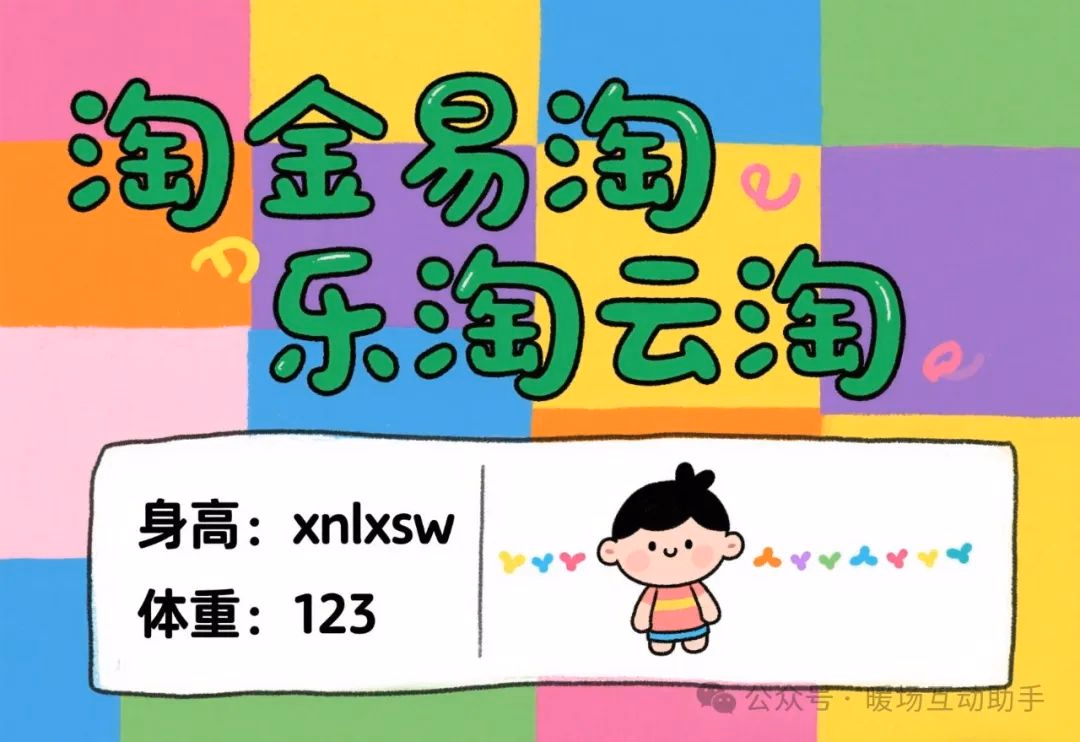 直播互动神器盘点：多平台助手让你的直播间人气爆棚