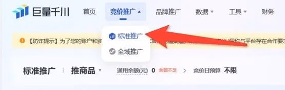 千川涨粉1000：成本明细与高效攻略全揭秘