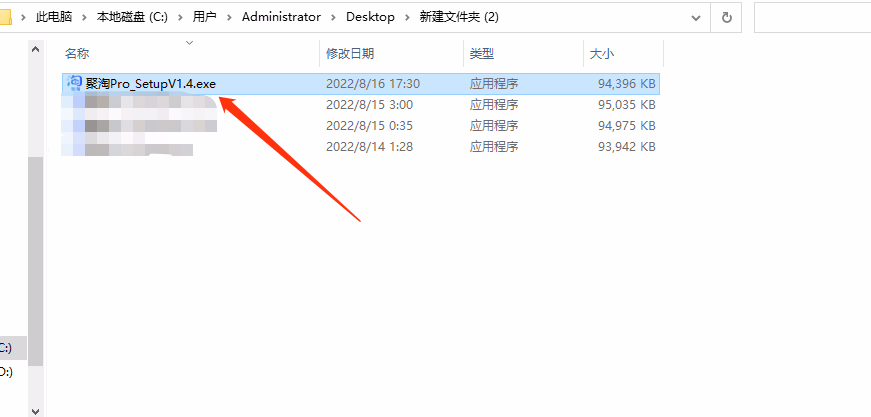 聚淘专业版：视频采集，视频剪辑，视频发布，批量自动化，查找下载功能