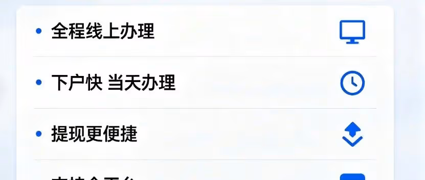 虚拟对公户，当天开户全平台秒提现