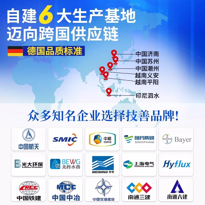 内拉筋吨袋 - 图片 5