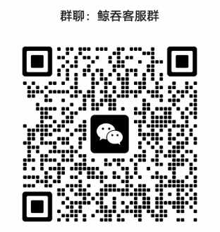 鲸吞代发：无货源全自动拍单软件，解决拼多多下单自动退款和不能改地址问题