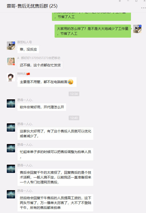 无货源店群提高操作效率，降低成本，秘招私密分享