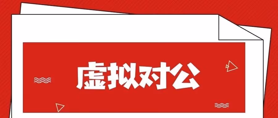 拼多多企业店极速提现新方案