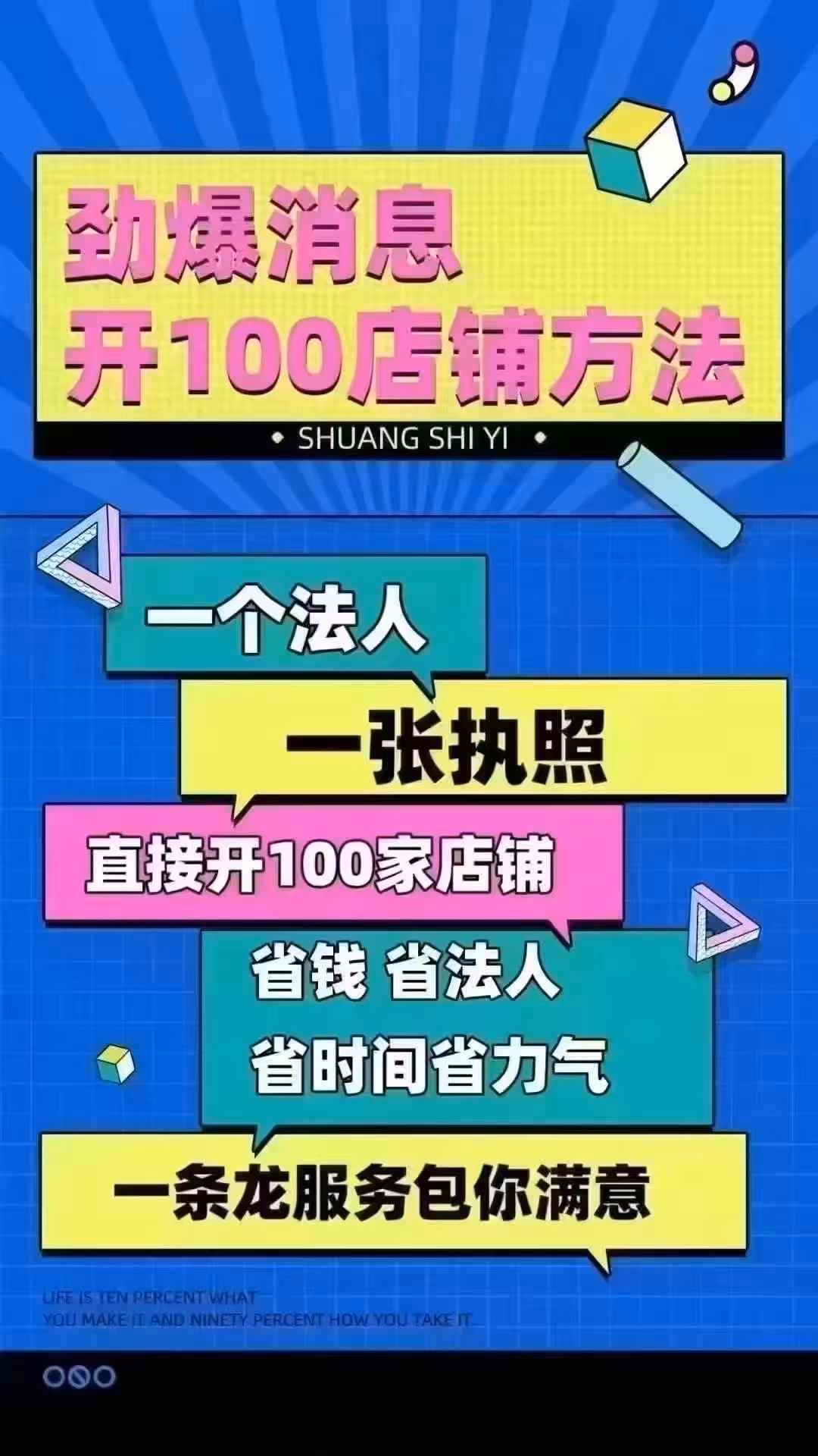 直播新宠登场！雪花飘飘新增超稳游戏玩法，游戏主播速来围观