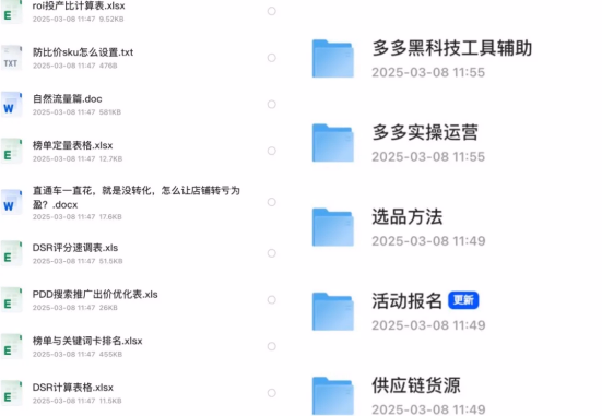拼多多低成本快速提升店铺DSR的高效攻略
