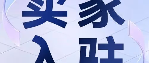 看完这篇才发现，TikTok Shop东南亚多店布局早的商家已经赢麻了