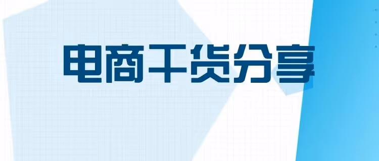 一键开通虚拟对公账户，企业结算更高效