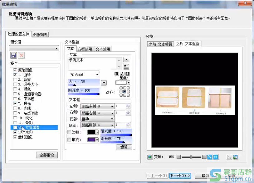 小拉机新品图片洗澡软件:市面上唯一千人千面改变图片物理属性的软件