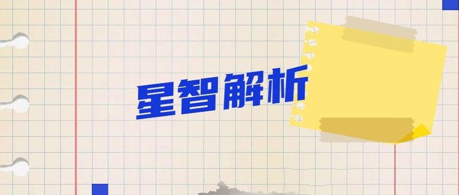 星智解析：拼多多选品神器，快稳准！