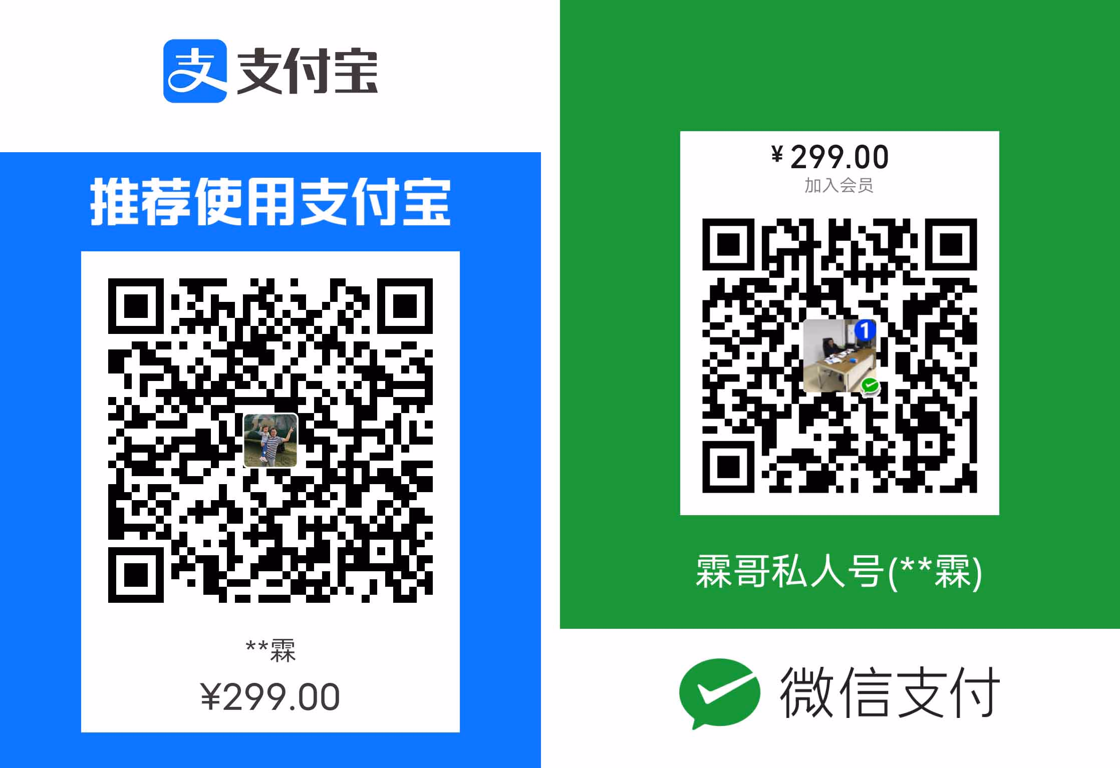 霖哥抖音小店众筹学习社群介绍