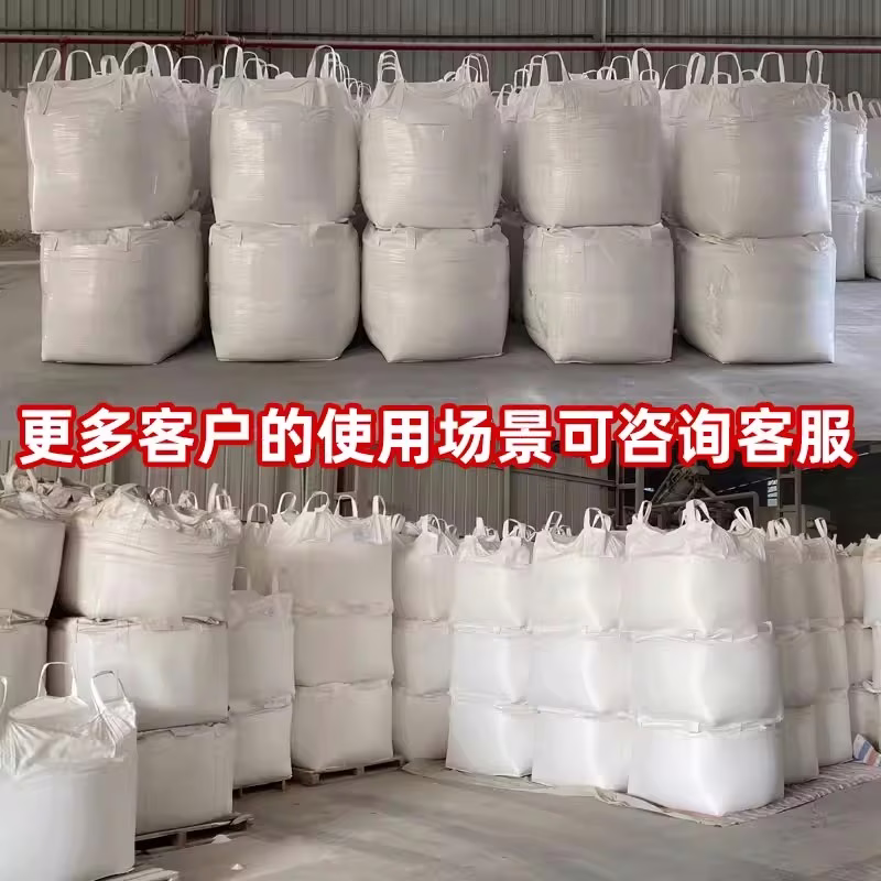 食品级吨袋 - 图片 4